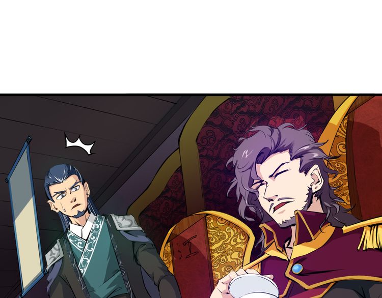 Dragon’s Blood Vessels chapter 2